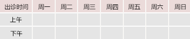 大鸡巴爆插嫩逼视频御方堂中医教授朱庆文出诊时间